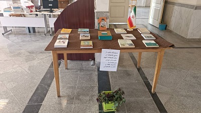 اخبار و اطلاعیه